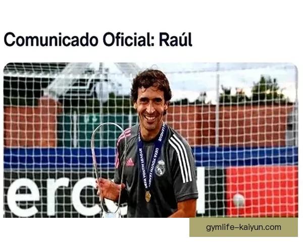 足球球衣的设计风格与功能逐渐演变，展现出职业化与个性化结合的趋势。