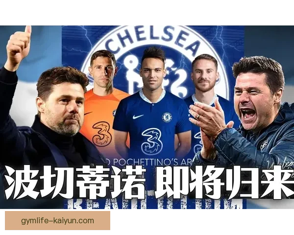 英超波切蒂诺时代开启，球队状态回暖值得关注